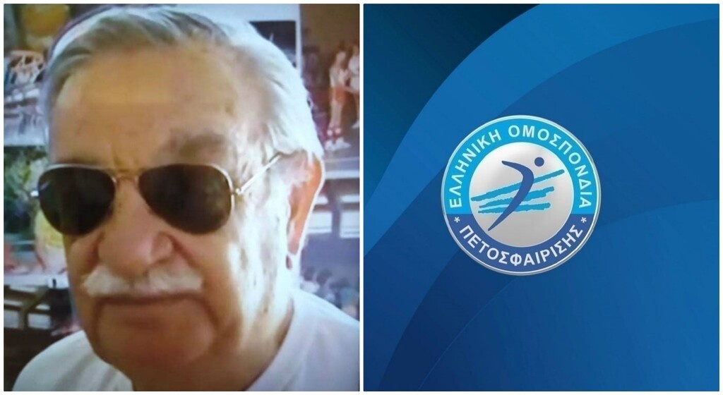 ΕΟΠΕ: «Το Ελληνικό Βόλεϊ πενθεί την απώλεια του τεράστιου Αντώνη Δούκα»