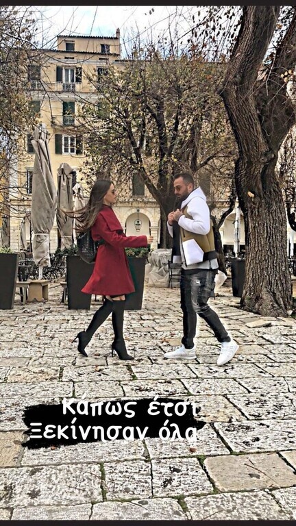 Η ερωτική εξομολόγηση Έλληνα ποδοσφαιριστή για την επέτειο σχέσης με τη σύντροφό του