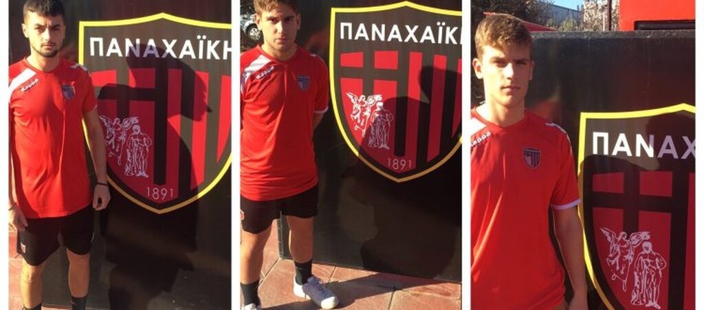 Παναχαϊκή: Επέστρεψαν τρεις δανεικοί