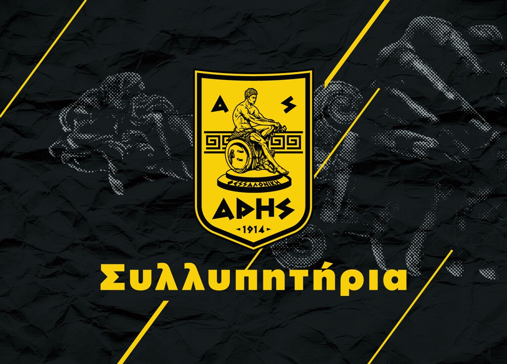 Άρης: «Καλό ταξίδι στον θρυλικό τρομπετίστα» (photo)