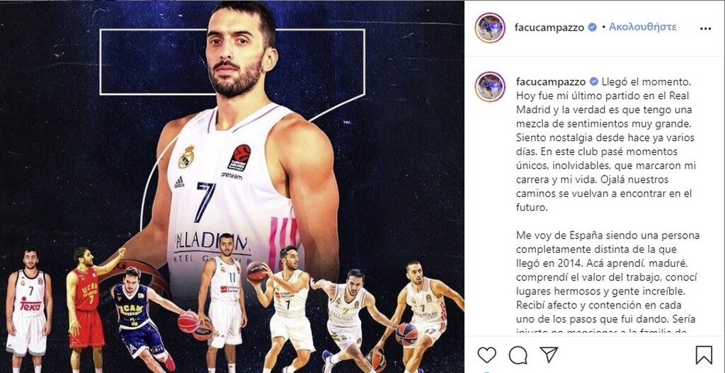 Καμπάτσο: «Περίμενα μια ζωή για να κάνω το όνειρο μου πραγματικότητα» (photos)