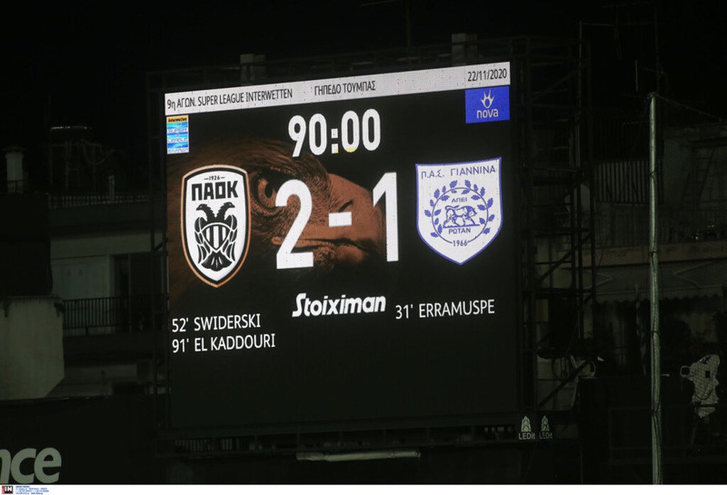 ΠΑΟΚ: Οι έξαλλοι πανηγυρισμοί του Πάμπλο Γκαρσία! (video)