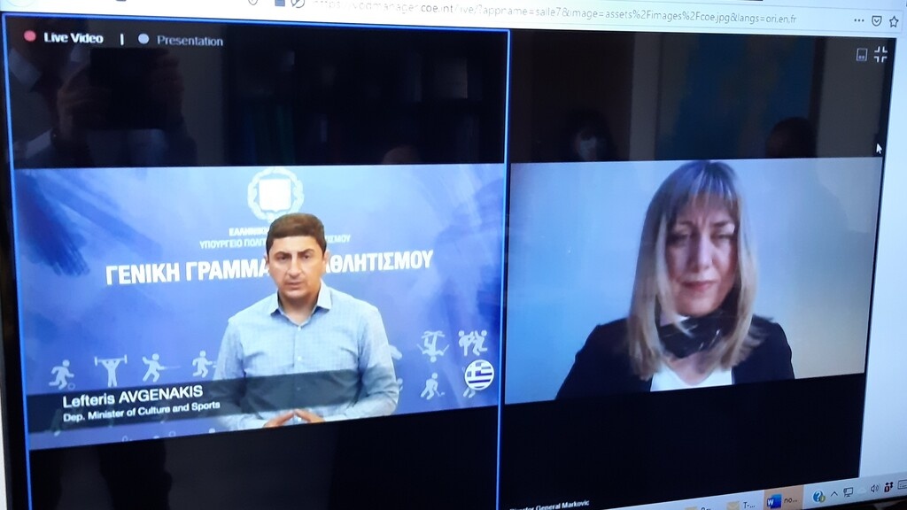 ΓΓΑ: Συμμετοχή της Ελλάδας στην πρώτη Συνεδρίαση της Επιτροπής Παρακολούθησης της Σύμβασης Macolin