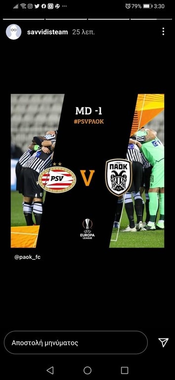 ΠΑΟΚ: «Τρελάθηκε» ο Σαββίδης και δεν... κρατιέται (photos)