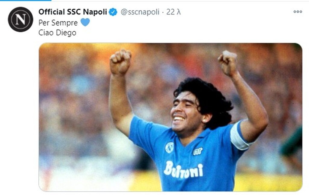 Ντιέγκο Μαραντόνα: Το συγκινητικό «αντίο» της Νάπολι (photos)