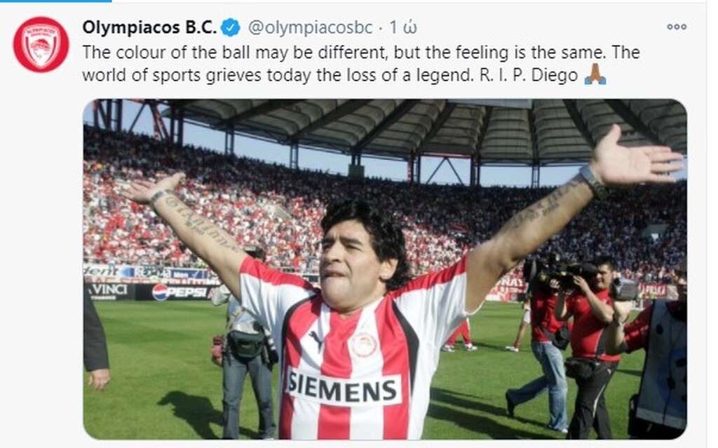 Ντιέγκο Μαραντόνα: Το «αντίο» του μπασκετικού κόσμου (photos)