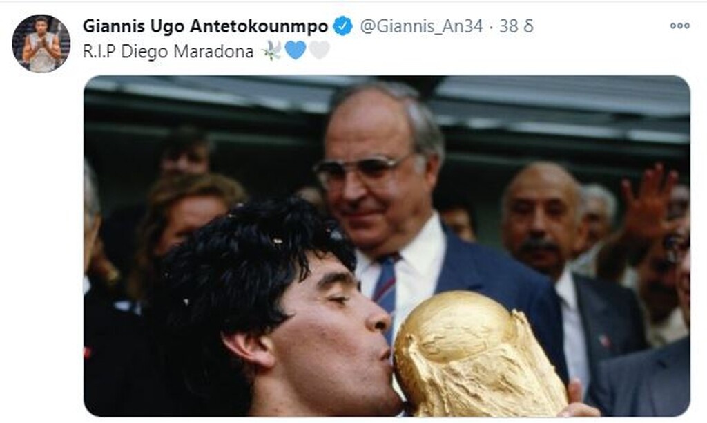 Ντιέγκο Μαραντόνα: Αποχαιρέτησε τον «Θεό της μπάλας» ο Γιάννης Αντετοκούνμπο