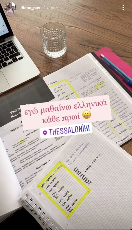 ΠΑΟΚ: Τα ιδιαίτερα… μαθήματα του Τσόλακ (photos)