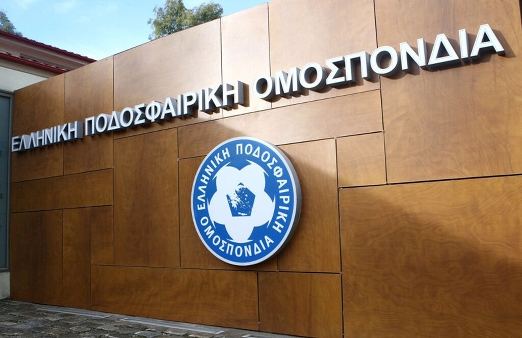 Ντιέγκο Μαραντόνα: Συλλυπητήρια επιστολή απ’ την ΕΠΟ (Photo)