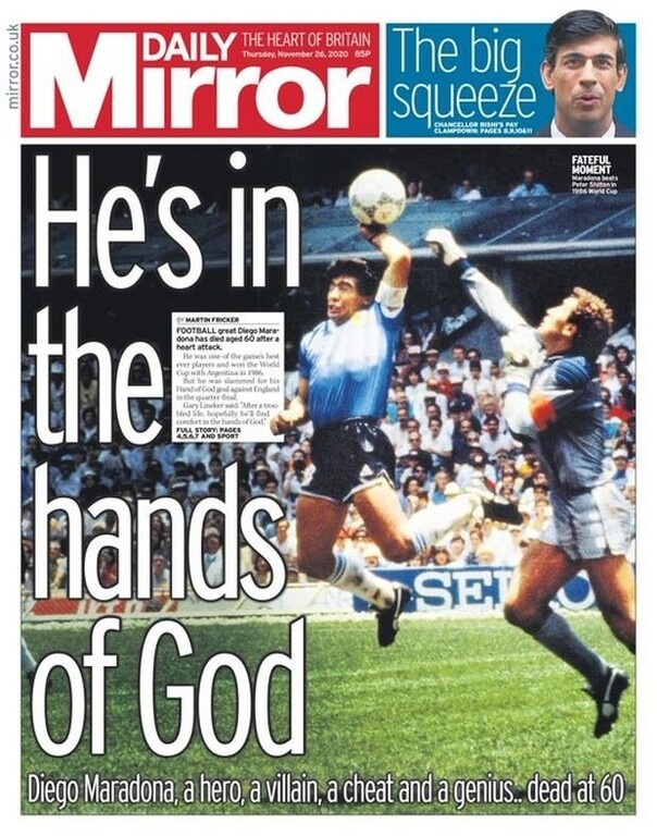 Ντιέγκο Μαραντόνα: Τα αδιανόητα αγγλικά πρωτοσέλιδα για το θάνατό του (photos)