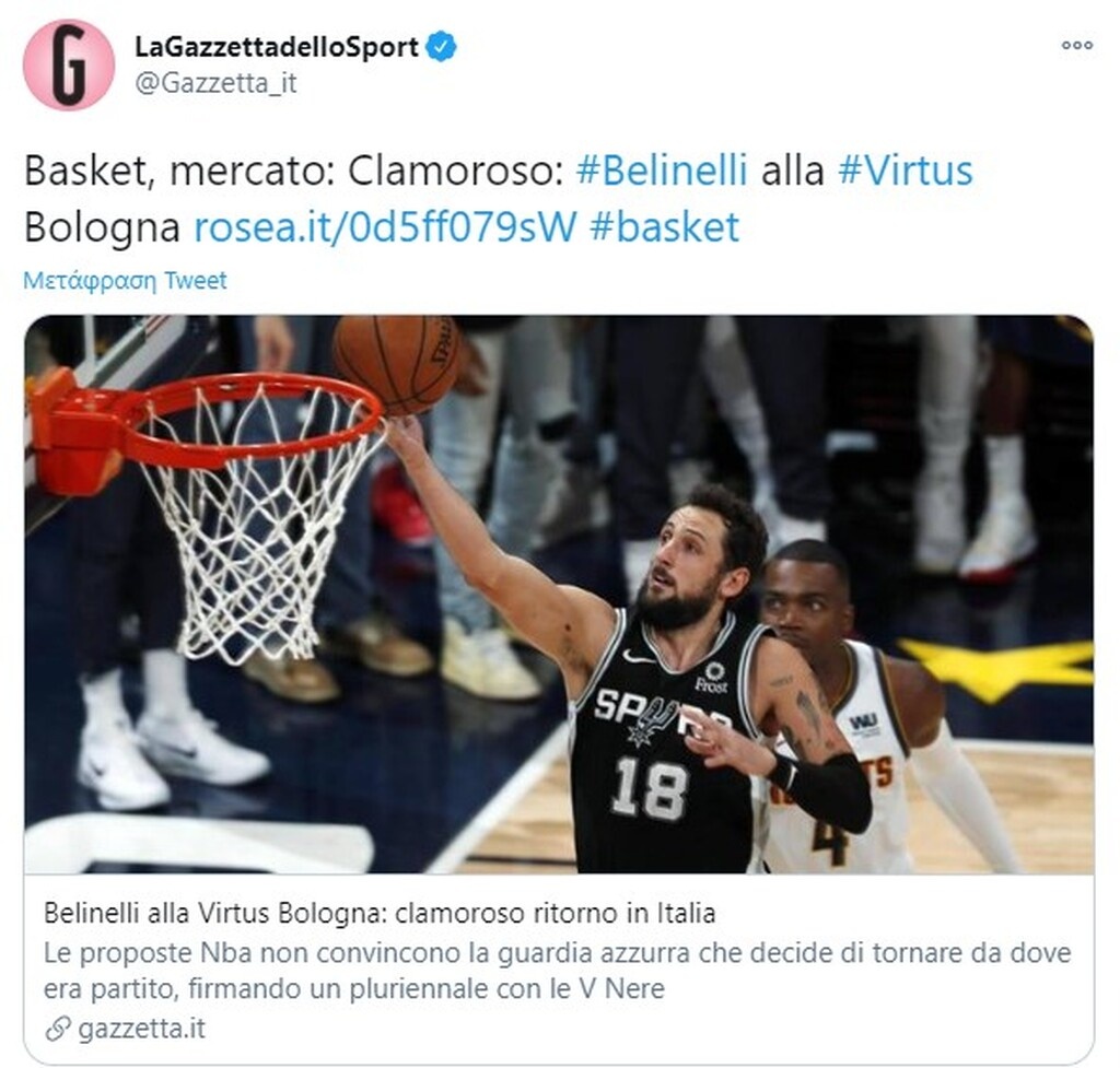 Σκάει «βόμβα» με την επιστροφή του Μπελινέλι στην Ευρώπη (photos)