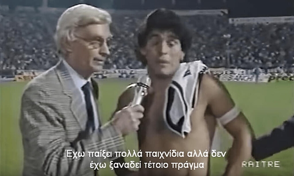 Ντιέγκο Μαραντόνα: Έγινε γκράφιτι στην Τούμπα! (photos+video)