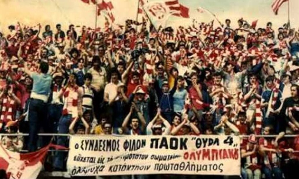 Άρης-Ολυμπιακός: Πανό άναψε φωτιές στη Θεσσαλονίκη - Η ευχή ΠΑΟΚ για τίτλο στους Πειραιώτες (photos)