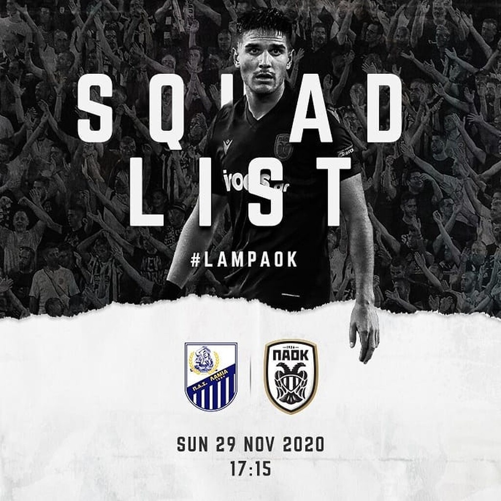 ΠΑΟΚ: Με Περέιρα στη Λαμία - Εκτός Κρέσπο και Εσίτι (photos)