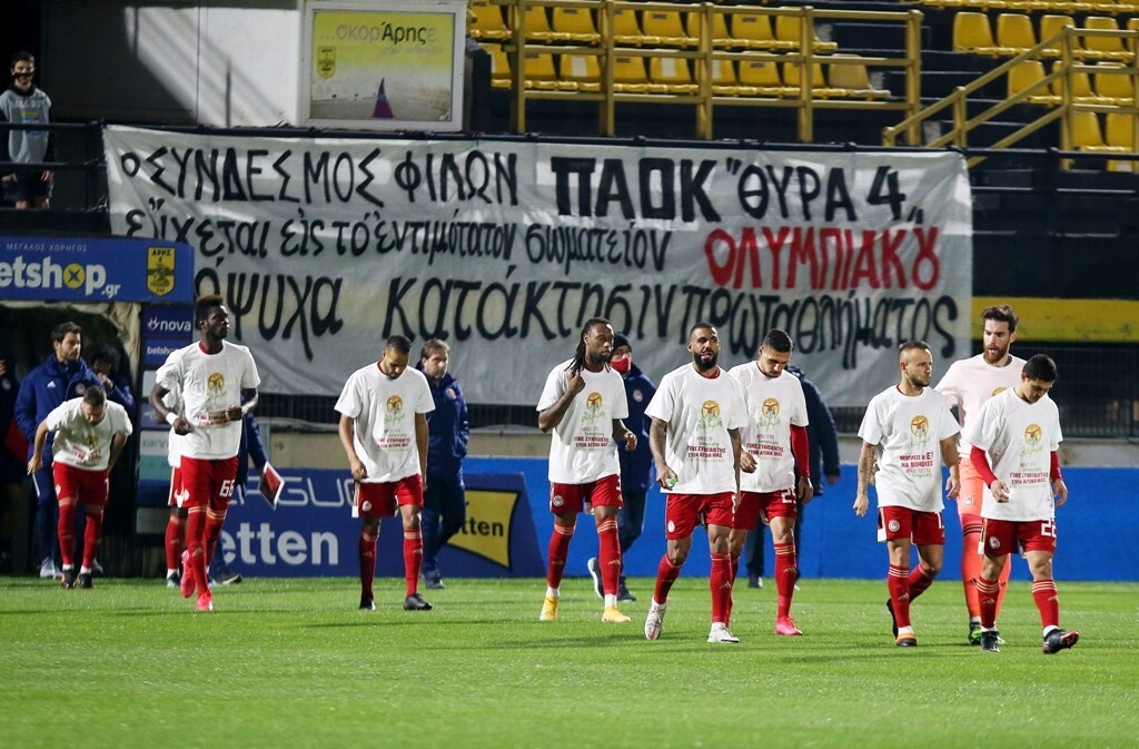 Άρης-Ολυμπιακός: Μήνυμα για τον παιδικό καρκίνο και ο… Μαραντόνα (photos+video)