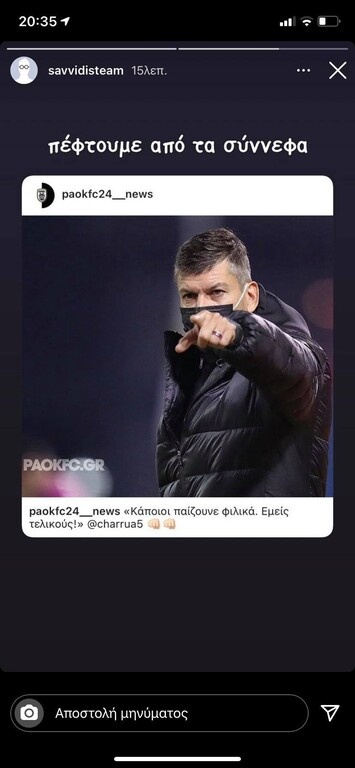 ΠΑΟΚ: Η «βόμβα» Σαββίδη για τα... φιλικά (photos)