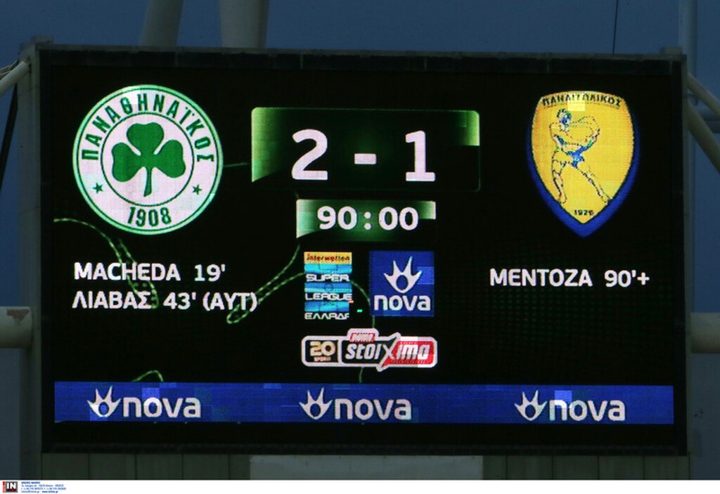 Παναθηναϊκός-Παναιτωλικός: Έστησαν πάρτι στο ΟΑΚΑ τα περιστέρια! (video+photos)