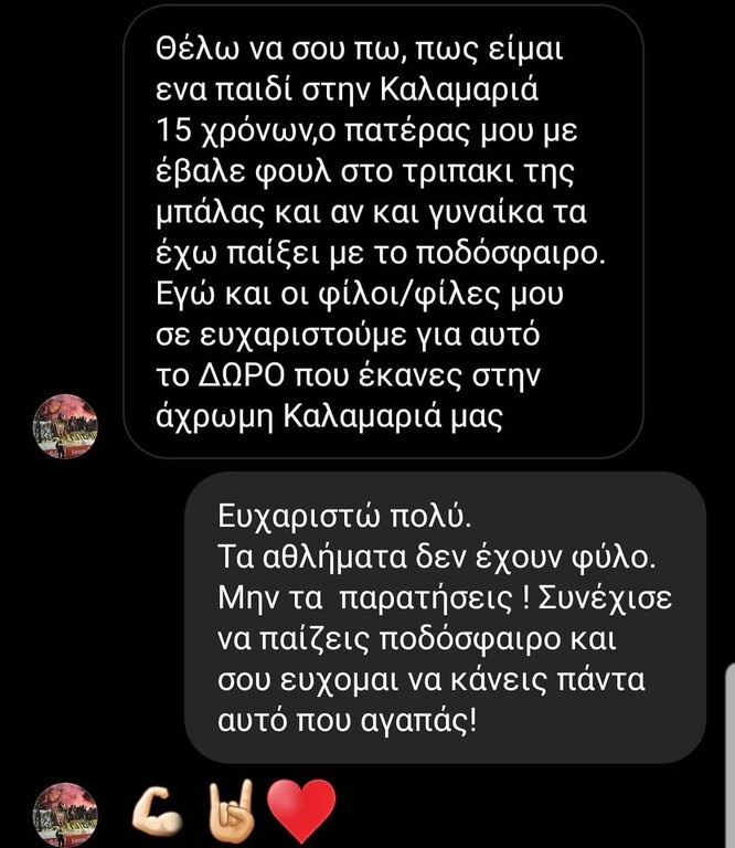 Αντιδράσεις για το γκράφιτι του Μαραντόνα στην Καλαμαριά: «Γκράφιτι έναν ναρκομανή;»