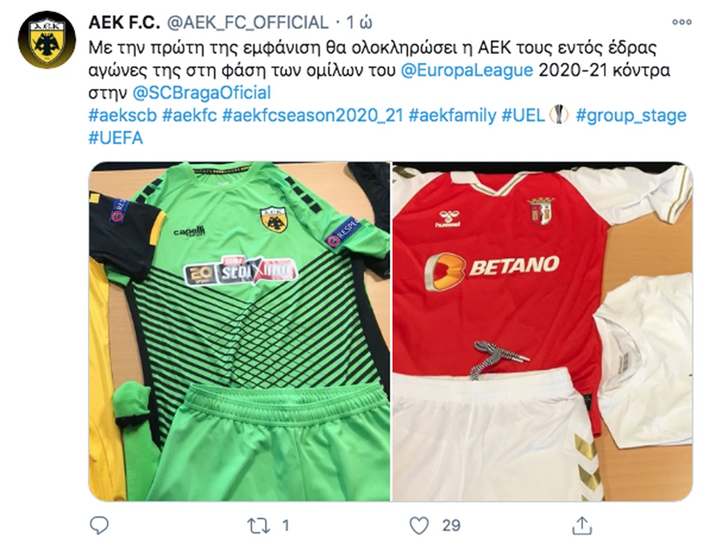 ΑΕΚ-Μπράγκα: Η εμφάνιση της Ένωσης