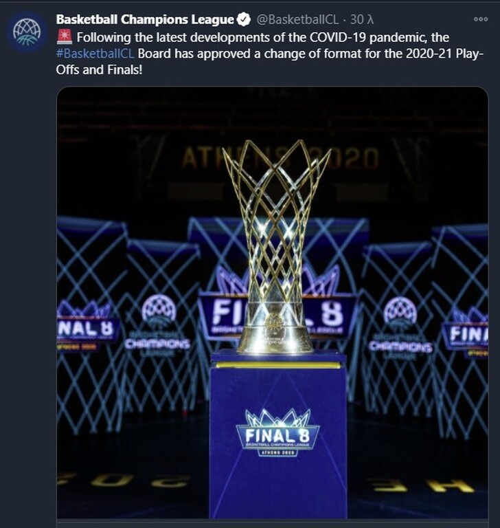 Αλλάζει το format του BCL: Όμιλοι αντί για playoffs και Final 8 τον Μάιο