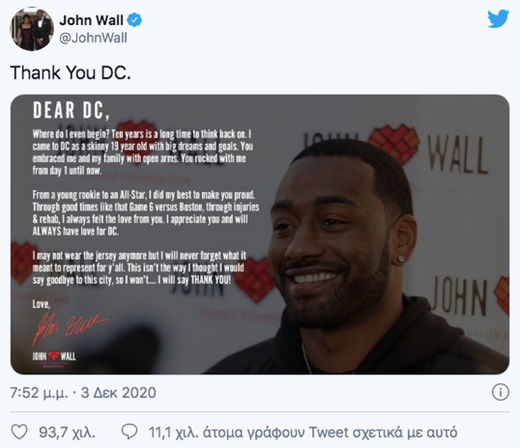 NBA: Το αντίο του Ουόλ στους Ουίζαρντς (photos+video)