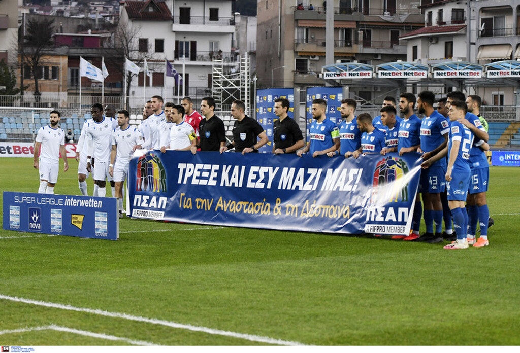 ΠΑΣ Γιάννινα-Λαμία 2-0: Σεφτέ εντός με Ελευθεριάδη και Παμλίδη! (video+photos)