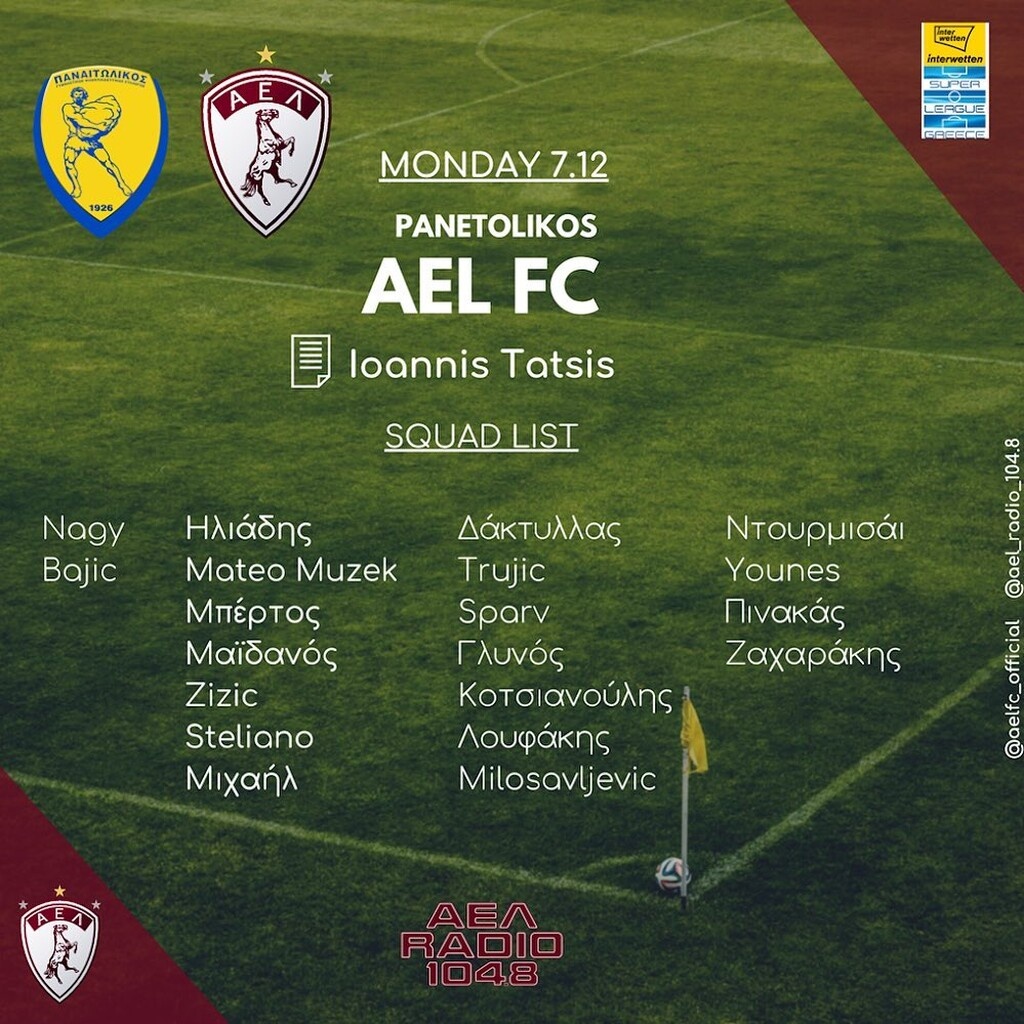 ΑΕΛ: Λαβωμένη στο Αγρίνιο