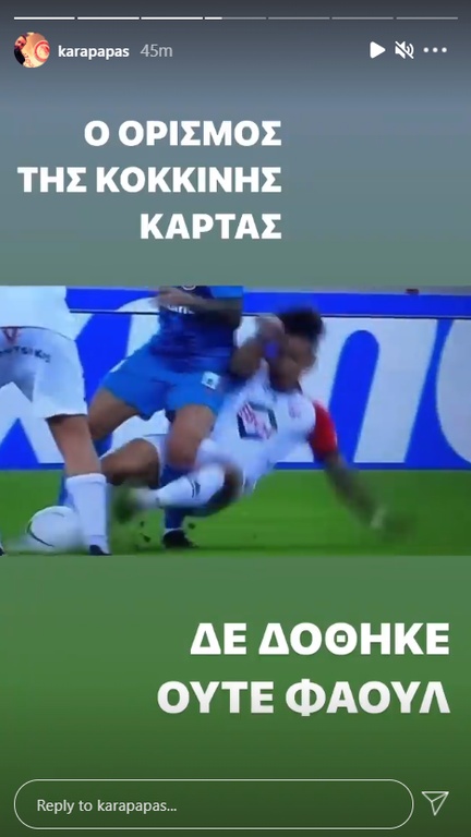 Ολυμπιακός-ΝΠΣ Βόλος: Παράπονα και... επίθεση Καραπαπά για τη διαιτησία (photos)