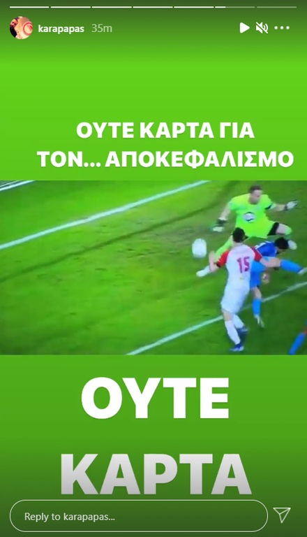 Ολυμπιακός-ΝΠΣ Βόλος: Παράπονα και... επίθεση Καραπαπά για τη διαιτησία (photos)