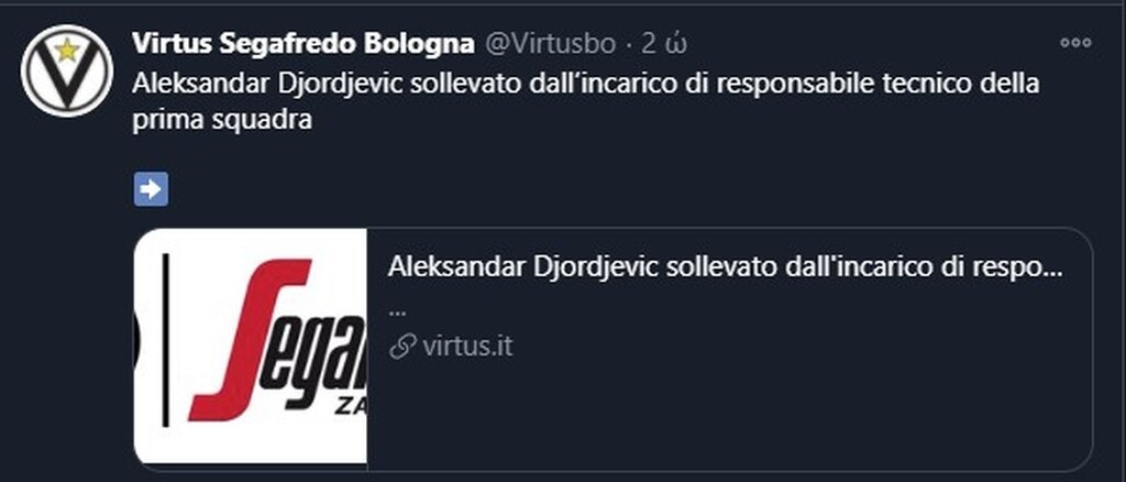 Η Βίρτους έστειλε... σπίτι του τον Τζόρτζεβιτς