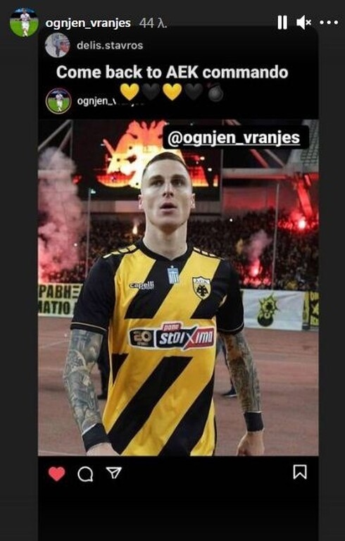 ΑΕΚ: Μήνυμα Βράνιες για... επιστροφή, μαζί με Χιμένεθ (photos)