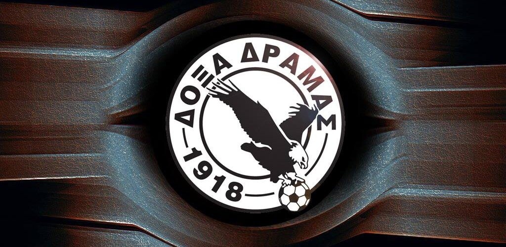 Θρήνος στη Δόξα Δράμας - Πέθανε ο πρώην πρόεδρος της ΠΑΕ Ηλίας Βουγιουκλής
