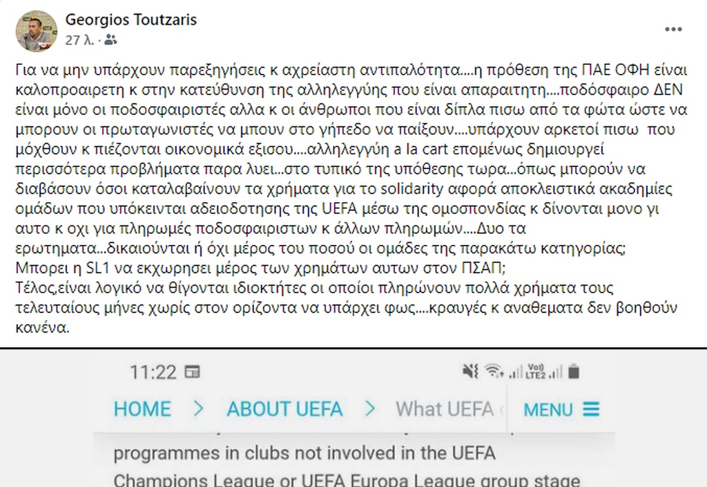 Τουτζάρης: «Δεν θέλουμε αλληλεγγύη a la cart»