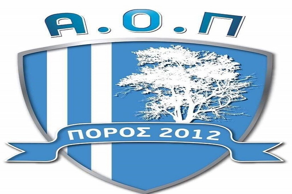ΑΟ Πόρος: Διαθέτει και … λάδι