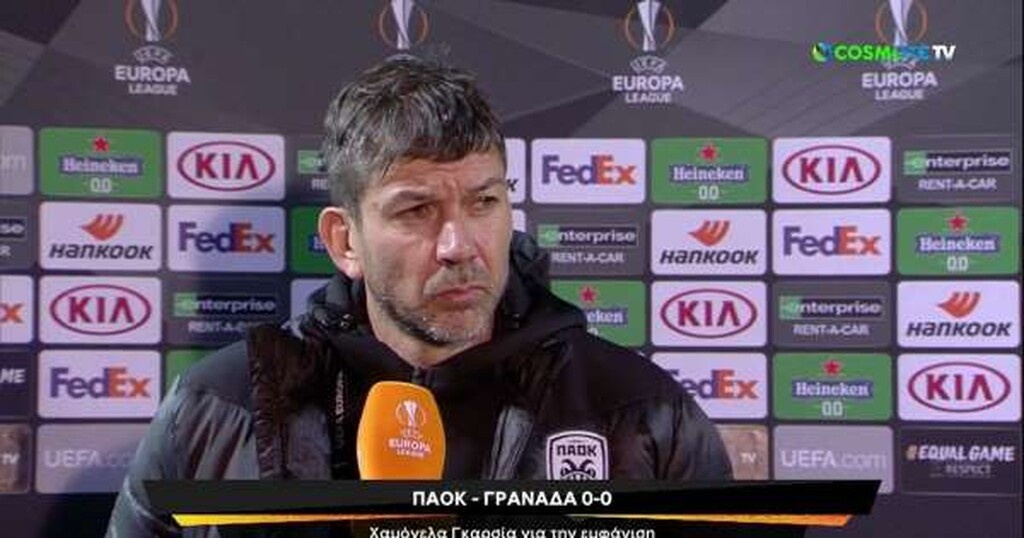 ΠΑΟΚ: «Εκεί χάθηκε η πρόκριση» για Γκαρσία - Η... άποψη για Άρη (photos+video)