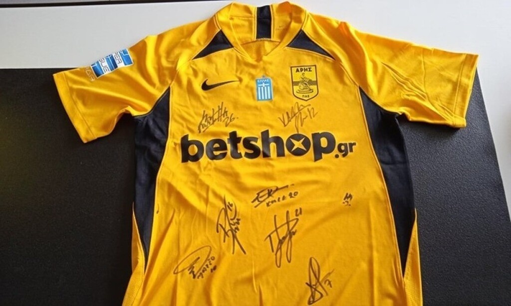 Άρης: Δίπλα στον μικρό Νίκο! (Photo)