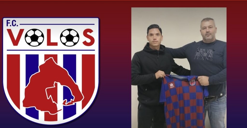 ΝΠΣ Βόλος: Υπέγραψε ο Ρενάτο Σάντος