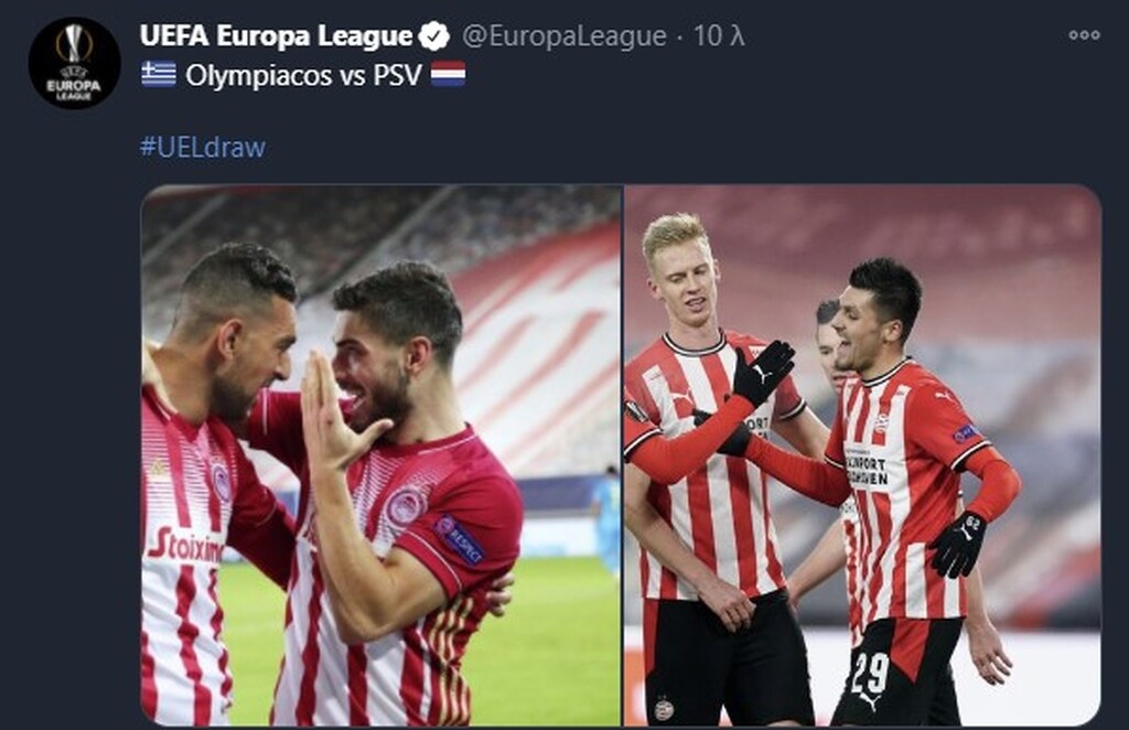 Europa League: Κόντρα στην Αϊντχόφεν ο Ολυμπιακός (photos)