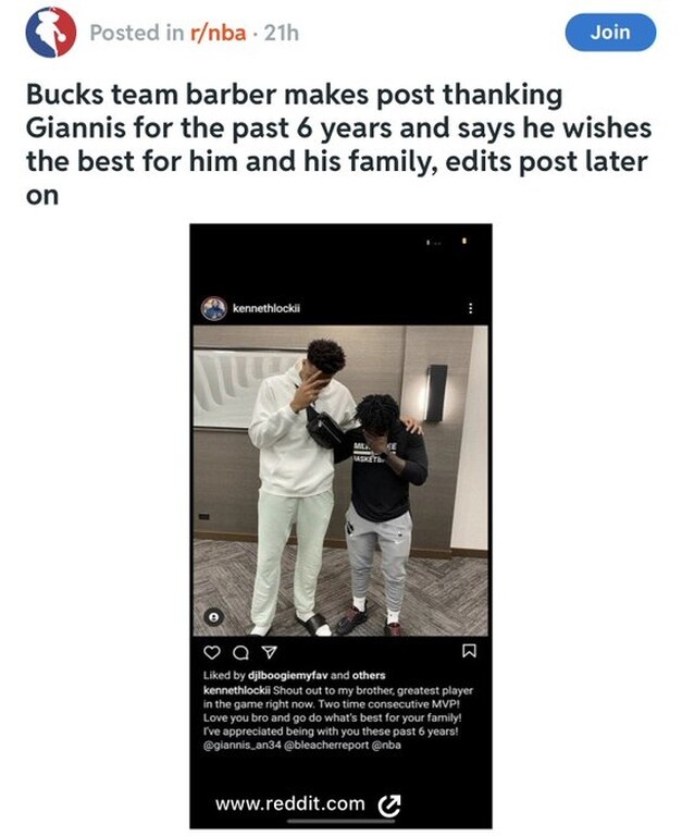 Γιάννης Αντετοκούνμπο: Μυστήριο με το αποχαιρετιστήριο μήνυμα που διεγράφη (photo)