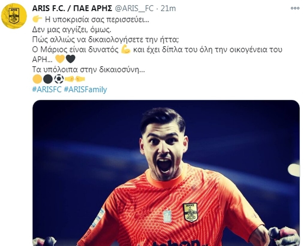 Άρης: Ξέσπασμα κατά ΠΑΟΚ και μήνυμα για Σιαμπάνη (photos)