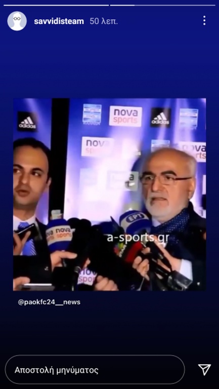 «Χτύπημα» με... Ιβάν από Γιώργο Σαββίδη για το Άρης-ΠΑΟΚ