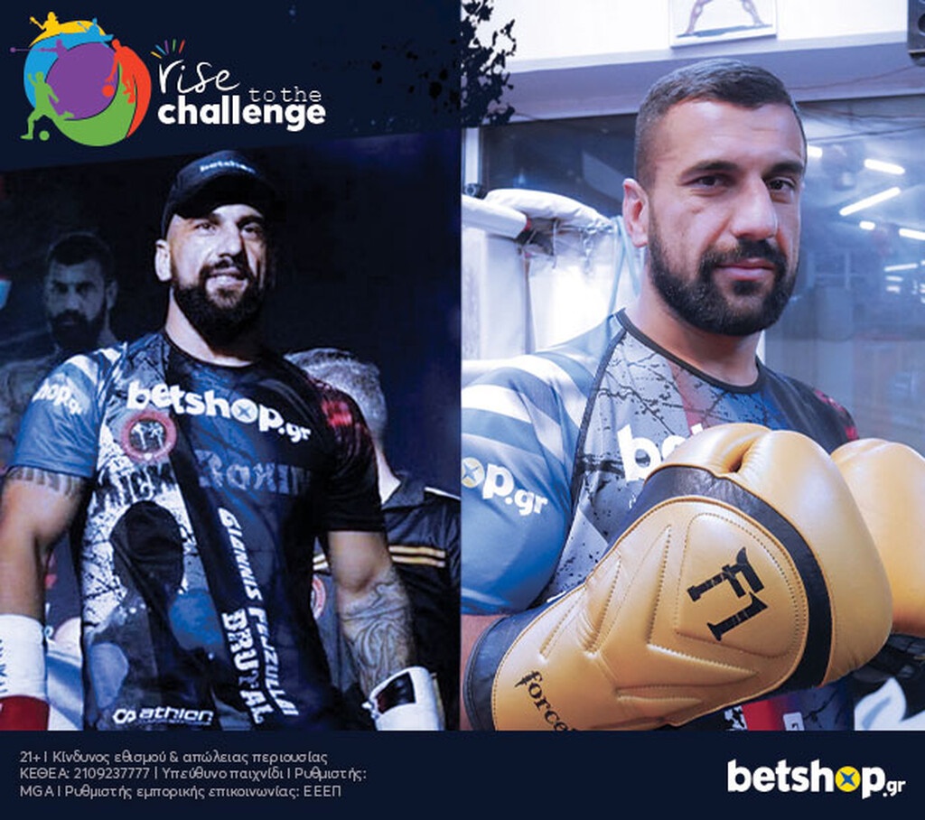 Το betshop.gr στηρίζει ως Μεγάλος Χορηγός τον Giannis Fejzullai στα ρινγκ!