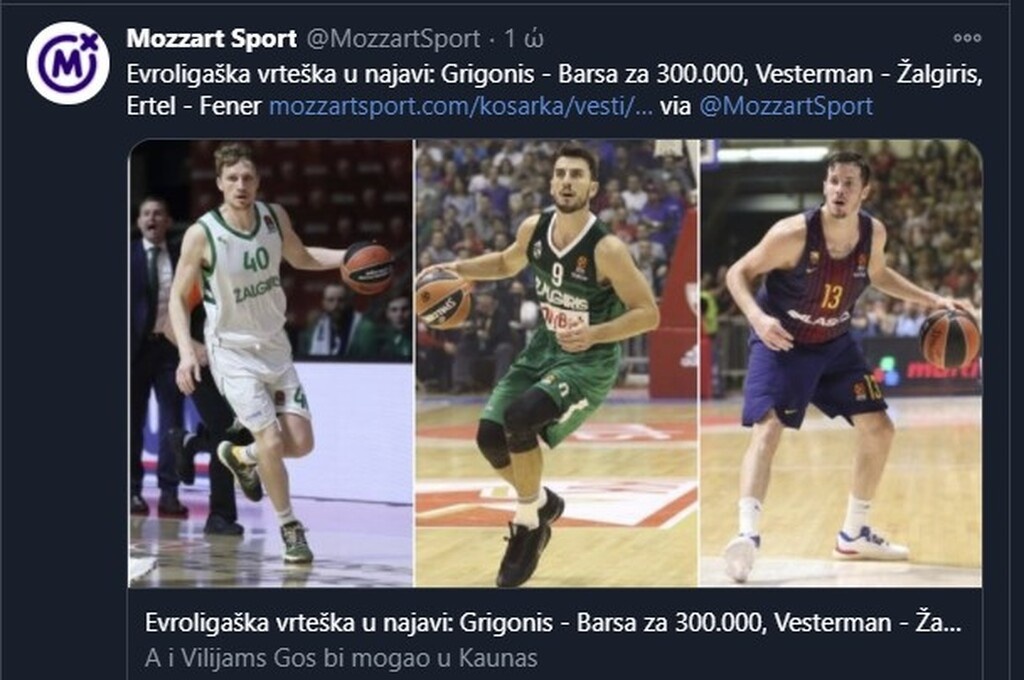 Τουλάχιστον αυτά αναφέρει δημοσίευμα, όπου εμπλέκει και έναν πρώην παίκτη του Ολυμπιακού