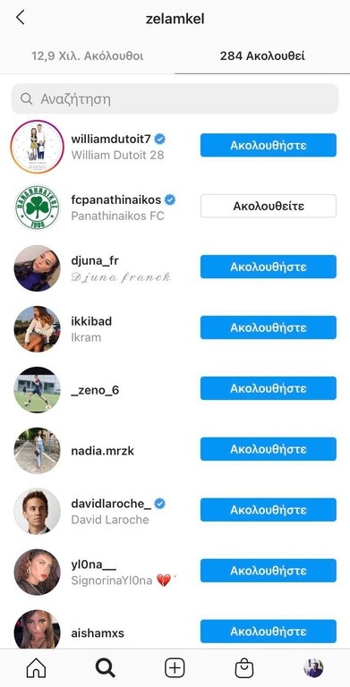 Παναθηναϊκός: «Ο Μπόλονι θέλει τον Λαμκέλ Ζε!»