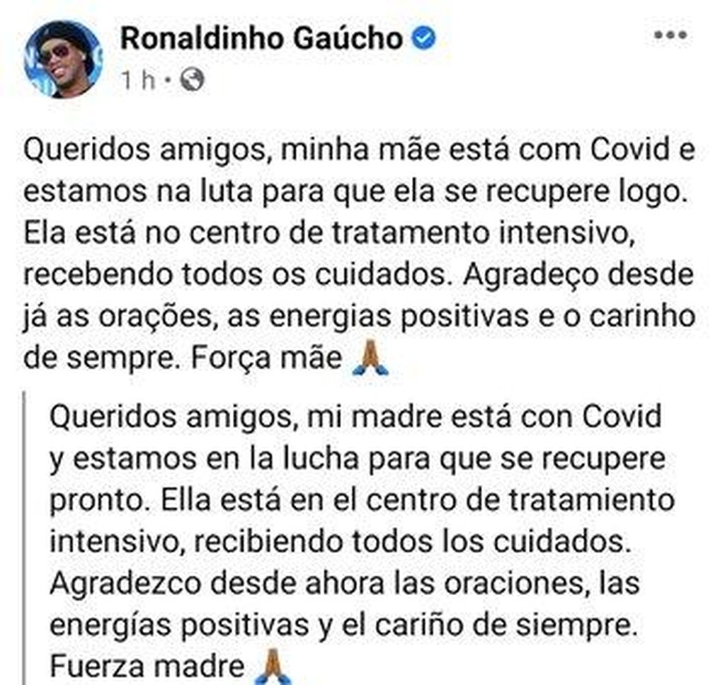 Βραζιλία-Κορονοϊός: Δύσκολες ώρες για Ροναλντίνιο (photos)