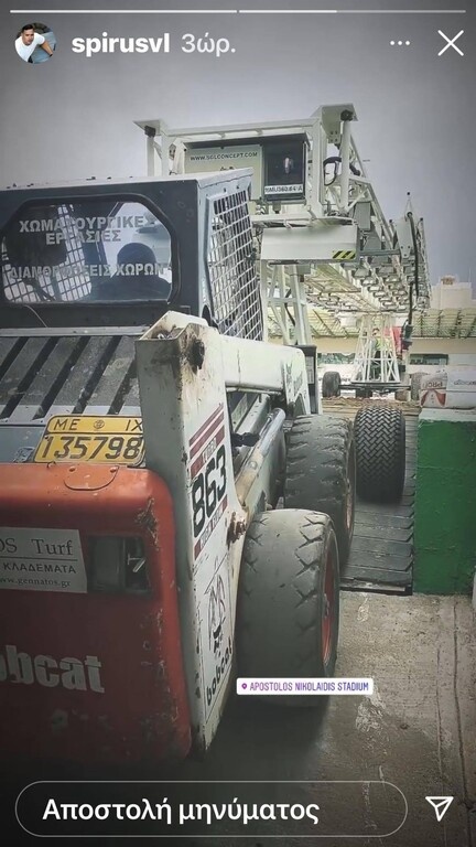 Παναθηναϊκός: Εργασίες για την επιστροφή στη Λεωφόρο (video+photos)