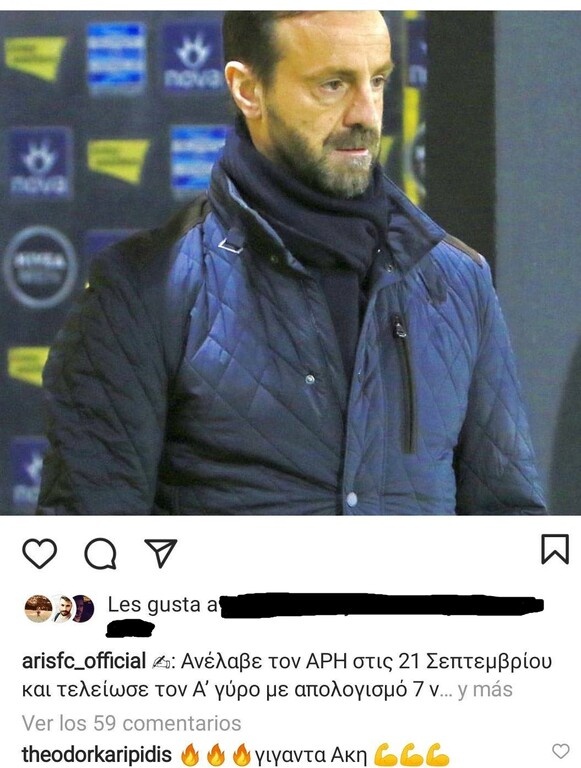 Άρης: Αποθέωσε Μάντζιο ο Καρυπίδης (photos)