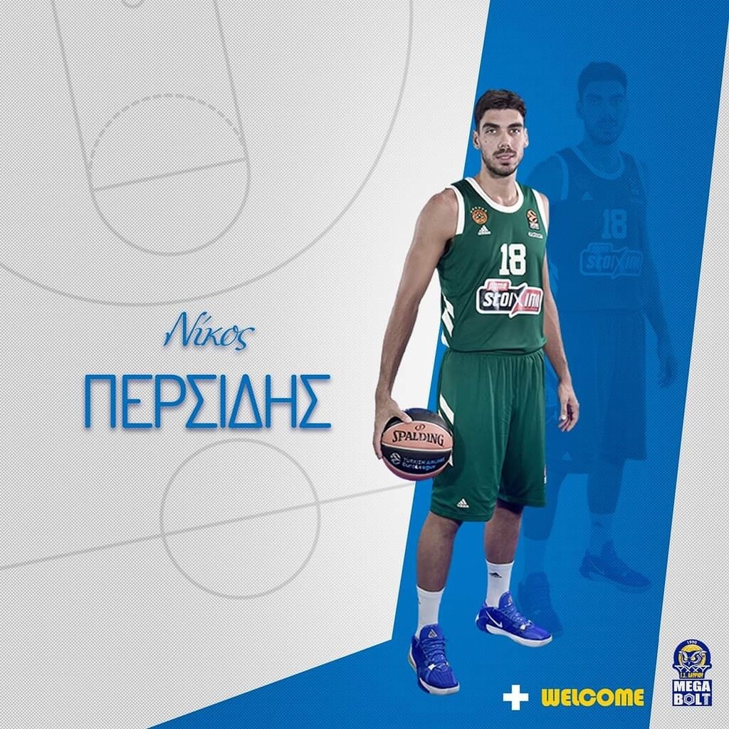 Λαύριο: Ανακοίνωσε Περσίδη