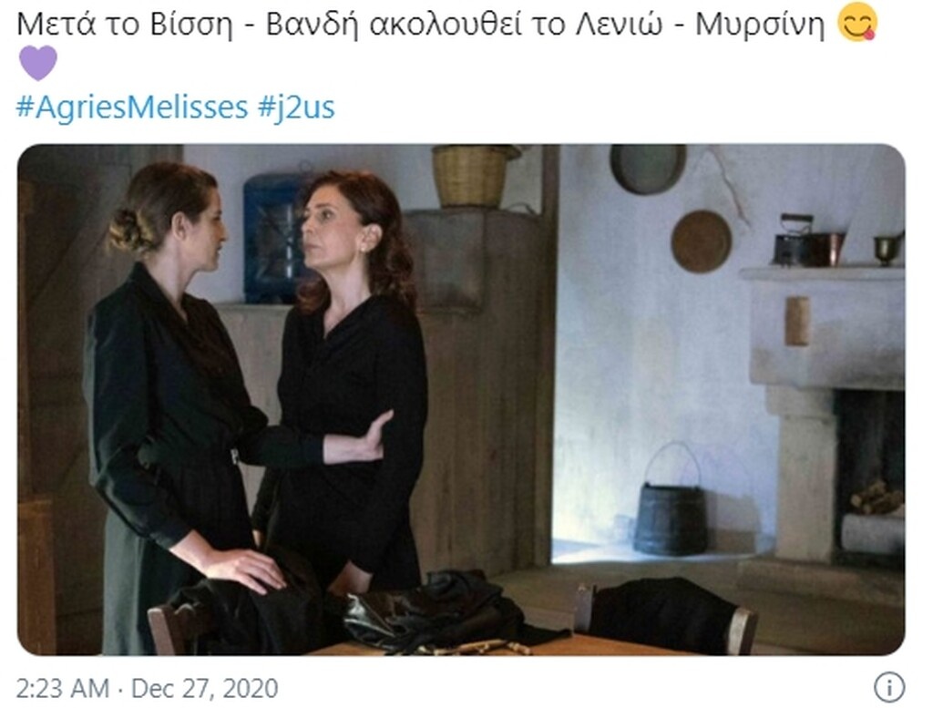 «Έπεσε» το twitter με Βίσση-Βανδή