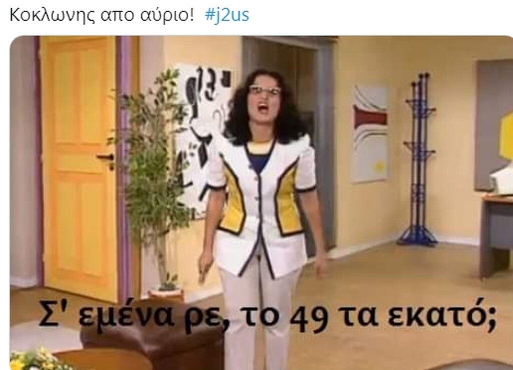 «Έπεσε» το twitter με Βίσση-Βανδή